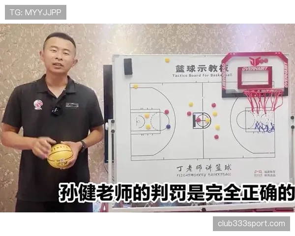 掌握发球五秒违例规则，看懂裁判判罚的关键细节